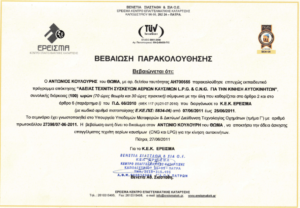 lpg license classes-min